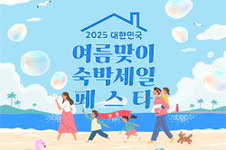 2025  ڼ 佺Ÿ