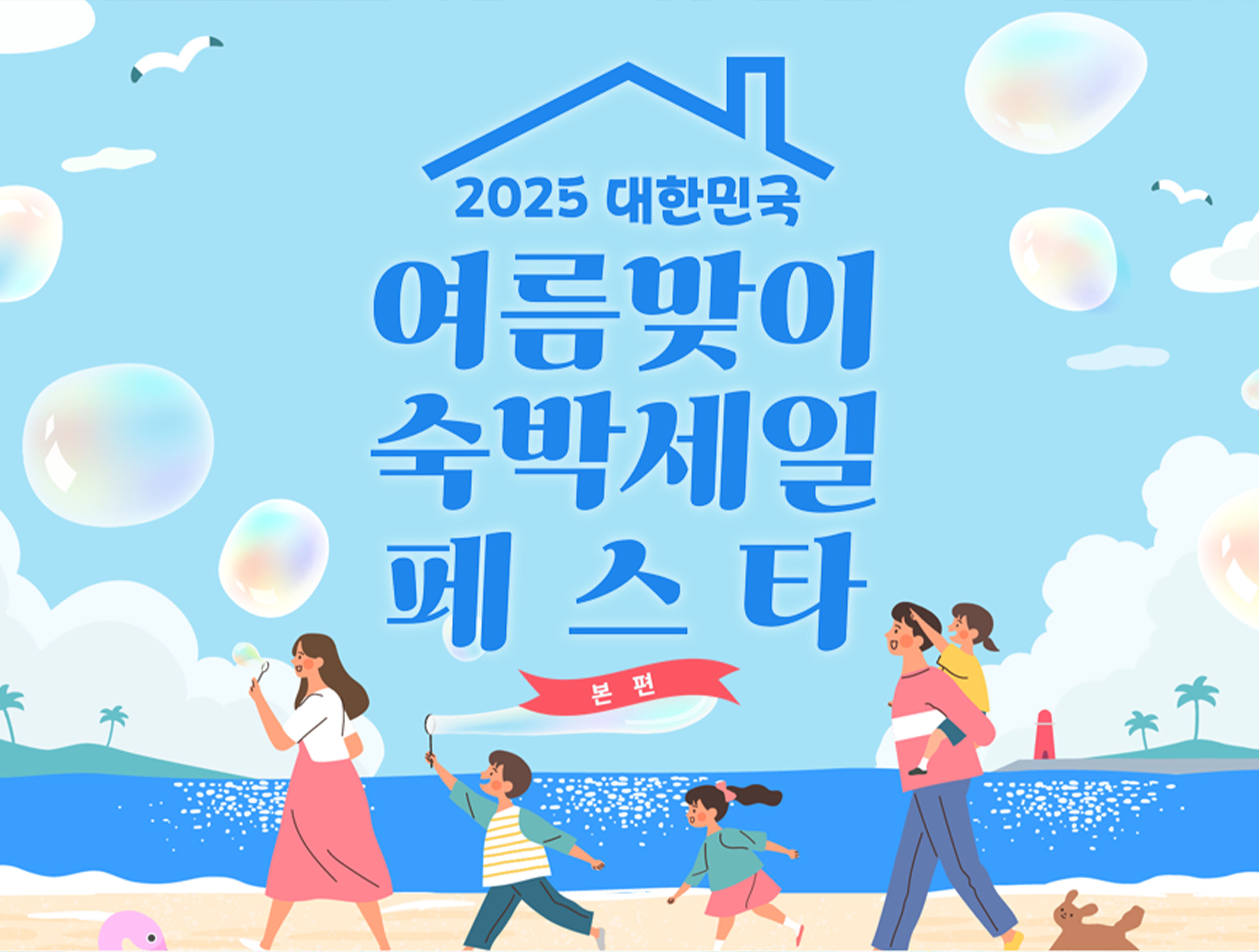 2025  ڼ 佺Ÿ