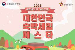 2025  ڼ 佺Ÿ